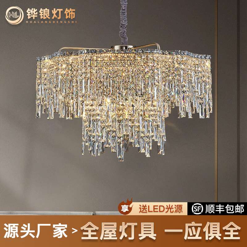 中山客厅水晶吊灯2023新款轻奢餐厅灯现代简约卧室书房创意灯具