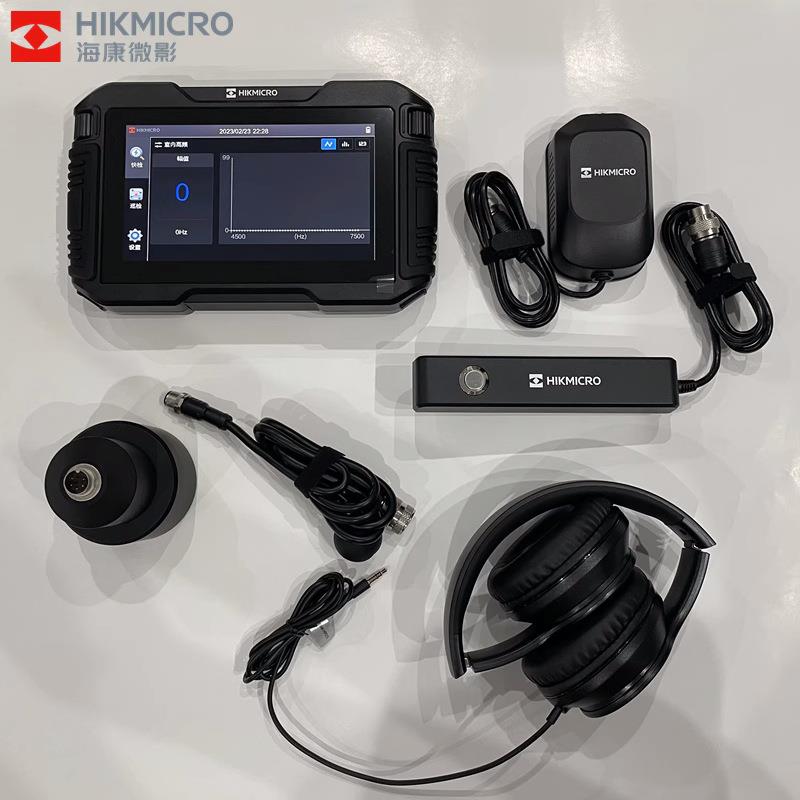 海康AP21测漏仪测漏水仪器地暖地下自来水管房屋漏水点检测测漏仪