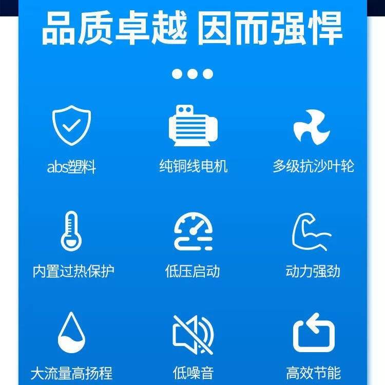 老式浮水泵增氧机浮式水泵老款3寸4寸养殖池塘排灌喷泉水花增氧泵