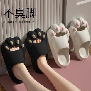 男女夏季 踩屎感可爱猫爪亲子凉拖鞋 外穿厚底情侣搞怪室内家居家用