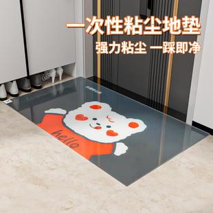 底粘灰尘家用可撕式 一次性入户门地垫门口粘尘清洁车间鞋 沾灰脚垫