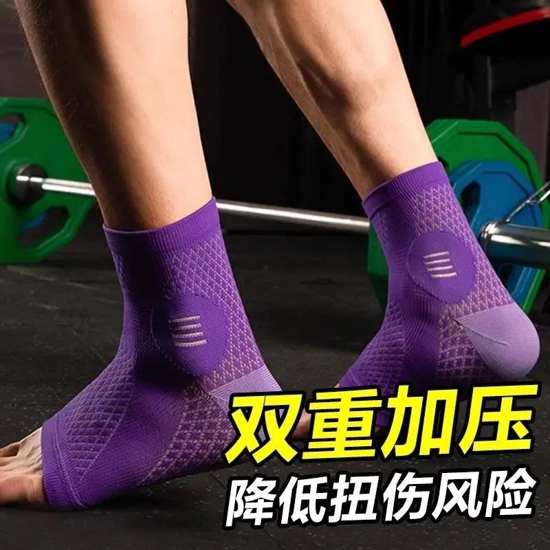 露脚趾压力袜套男护脚踝腕关节压缩脚套打篮球健身散打搏击夏薄款