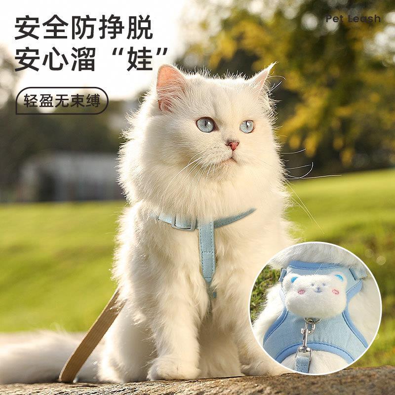 猫咪牵引绳防挣脱外出专用背心式防走丢工字背带遛猫狗宠物用品