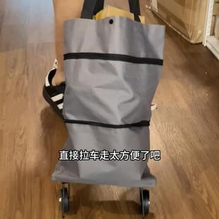 超市小拉车便携折叠大号手提购物袋防水带轮子买菜包大容量环保袋