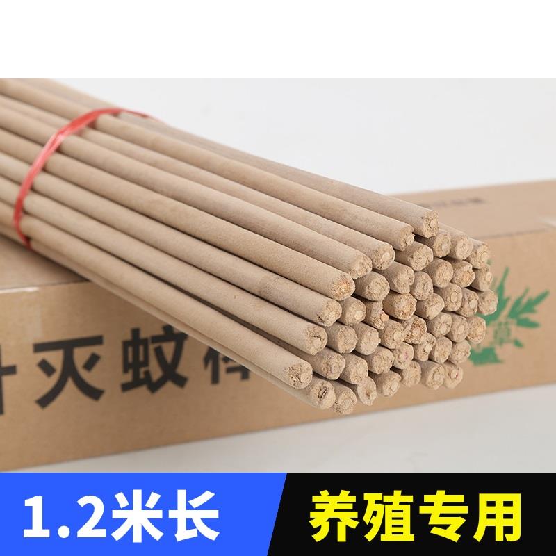 畜牧蚊香养殖场专用艾叶艾草蚊香兽用猪场鸡羊牛棚灭蚊子野外钓鱼