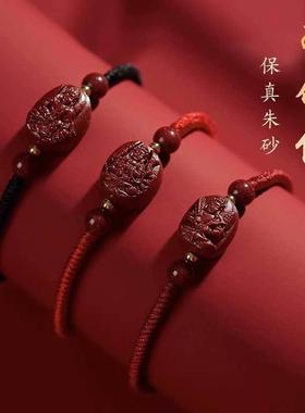 2025蛇年本命年红绳女好运手链手绳编织绳红色太岁化护身符礼物男