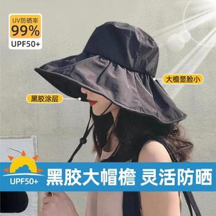 UV黑膠防曬遮陽帽子女夏戶外高顏值防紫外線騎行開車漁夫帽顯臉小