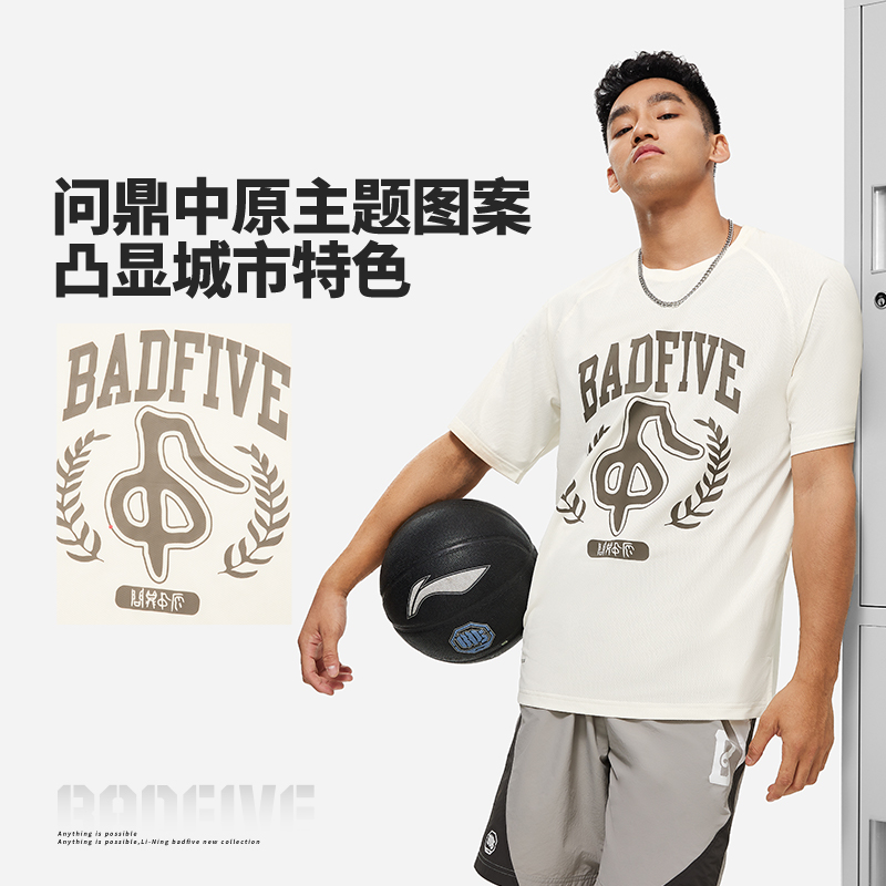 Lining/李宁正品男子短袖T恤