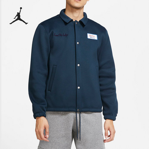 Nike/耐克正品Jordan男子简约单排扣翻领运动夹克外套DB8261