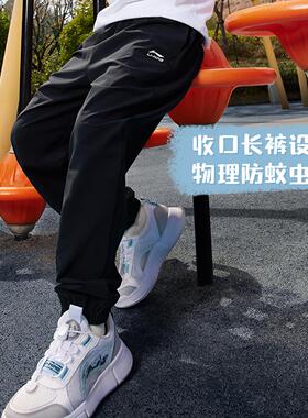 李宁正品运动生活系列儿童冰感舒适时尚宽松束脚运动长裤YYKV129