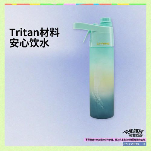 李宁正品综合体能系列男女大童时尚便携大提手运动水壶YQTV005