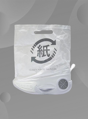 Lining/李宁正品韦德之道9概念潮流男子篮球鞋白色折纸AQAR119