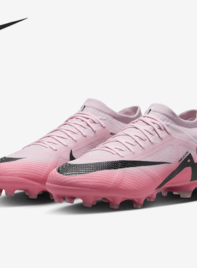 Nike/耐克正品Zoom Vapor 15 Pro男士AG短钉足球鞋DJ5604-601