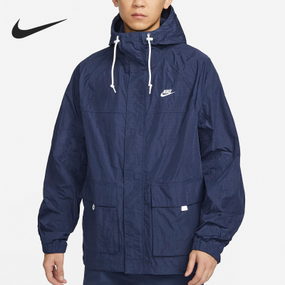 Nike/耐克正品Club Bowline 男士梭织连帽运动夹克FN3109-410