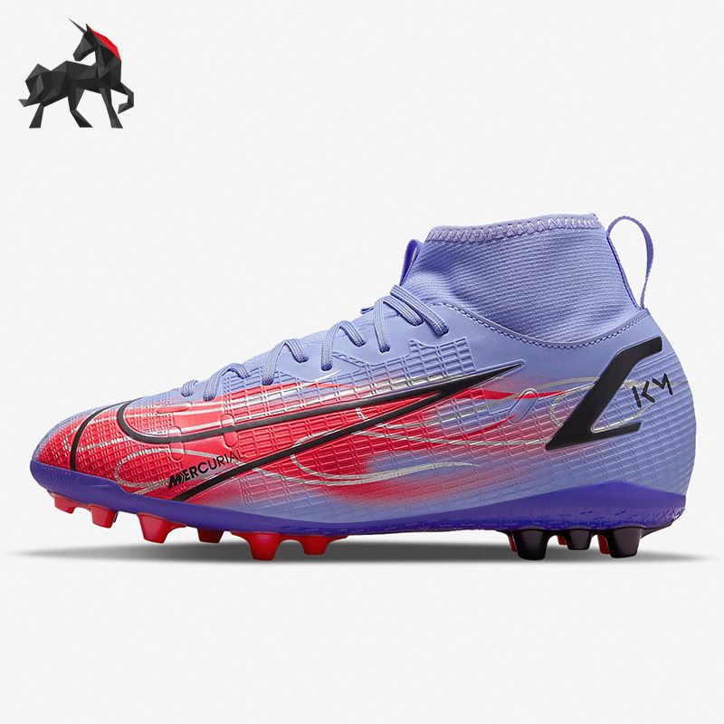 Nike/耐克正品JR SUPERFLY 8 KM AG大童运动足球鞋DB2675-506