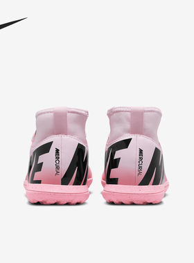 Nike/耐克正品Superfly 9儿童耐磨中帮缓震足球鞋DJ5954-601