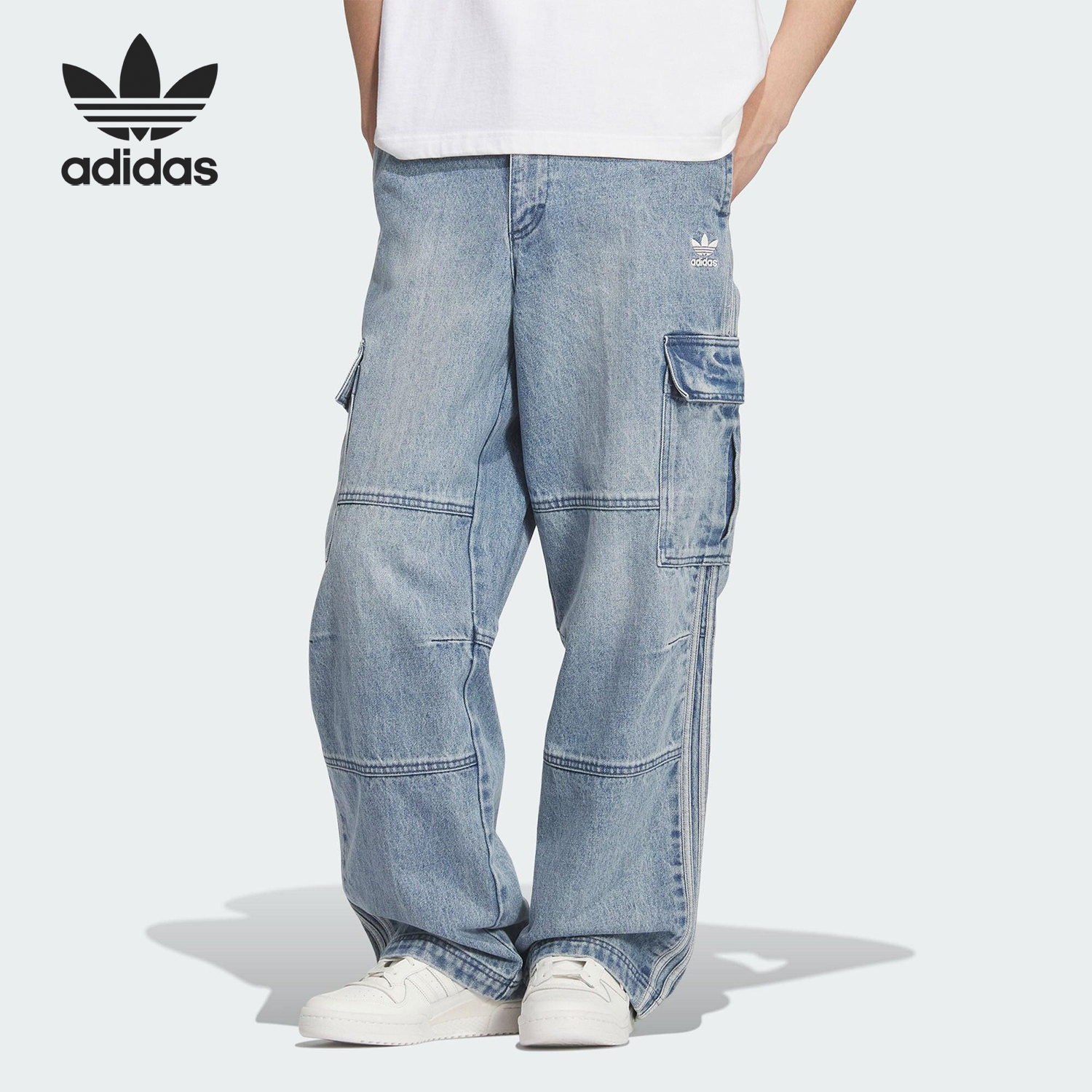 Adidas/阿迪达斯正品三叶草男士复古街头风工装牛仔裤KS5980