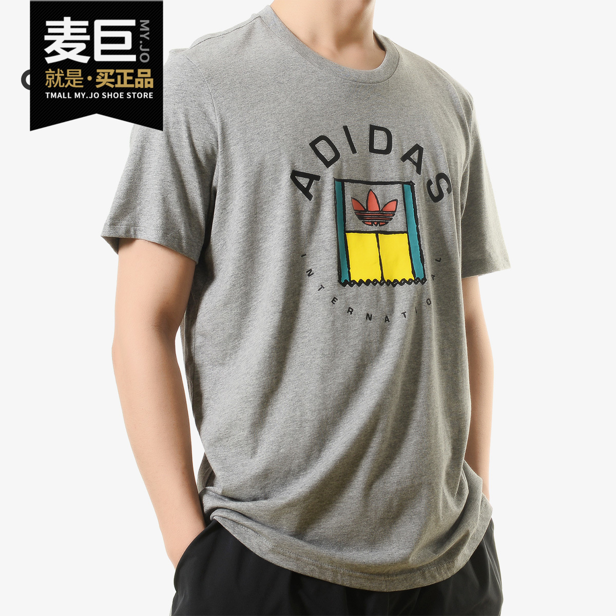 Adidas/阿迪达斯正品当季新款 三叶草 男子休闲运动短袖T恤DT8112
