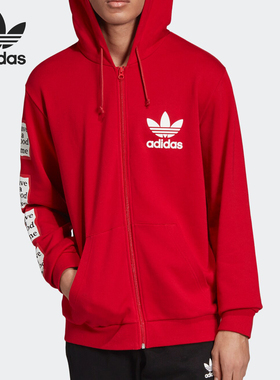 Adidas/阿迪达斯正品当季新款男子抽绳连帽休闲运动外套EK0218