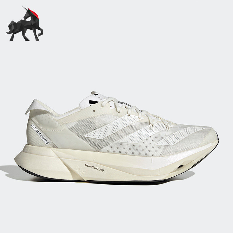 Adidas/阿迪达斯正品男女全速争胜马拉松碳柱跑鞋HQ2134