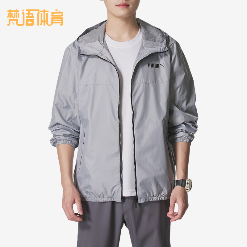 Puma/彪马正品2025秋季款男士户外梭织运动休闲透气外套693713-63