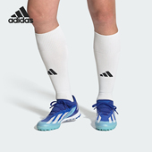 碎钉男子足球鞋 Adidas CRAZYFAST.1 IE6633 阿迪达斯正品