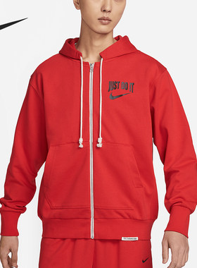 Nike/耐克正品经典男士篮球针织连帽宽松夹克外套DV9449-657