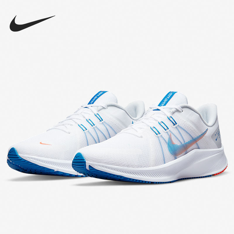 Nike/耐克正品 QUEST 4 男女低帮减震运动跑步鞋 DA1105-101,运动鞋new,跑步鞋,淘宝优惠券,粉丝福利购,淘宝优惠卷