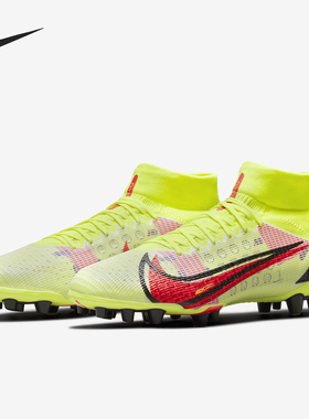 Nike/耐克正品Superfly 8 Pro AG 男士运动足球鞋CV1130-760