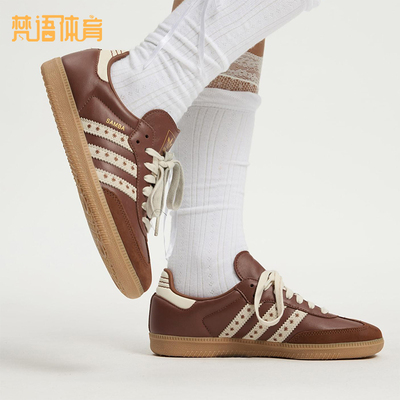 Adidas/阿迪达斯正品三叶草女士复古皮革经典轻盈休闲鞋JR8821