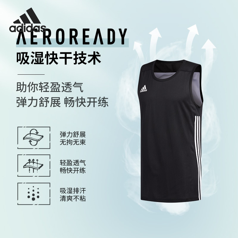 Adidas/阿迪达斯正品男子夏季双面穿无袖篮球运动背心 DX6385