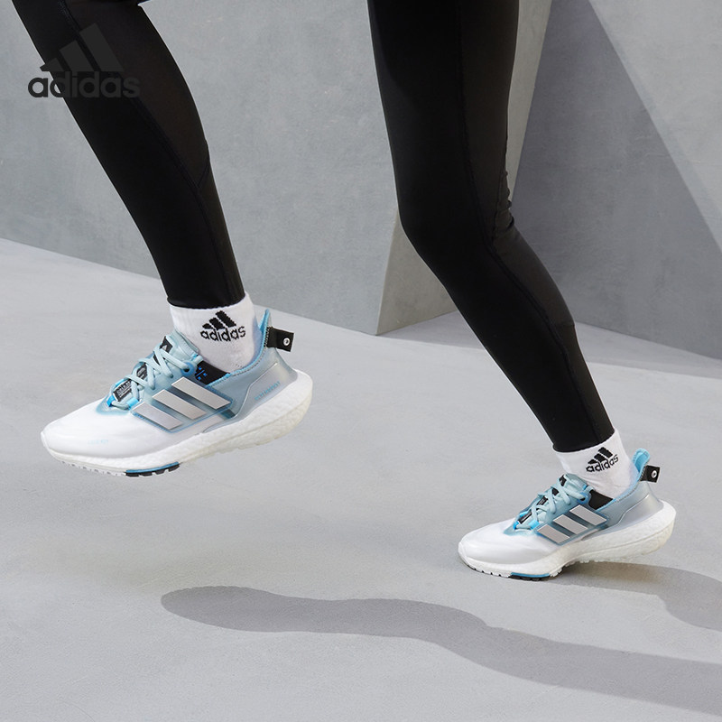 Adidas/阿迪达斯正品ULTRABOOST 22 C.RDY男子跑步鞋GZ0128