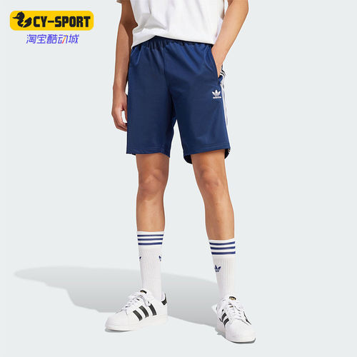 Adidas/阿迪达斯正品三叶草新款男士复古运动短裤IM9422