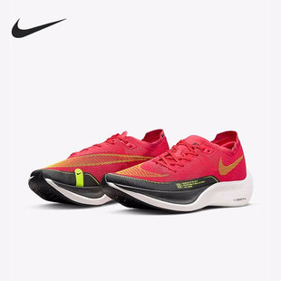 耐克正品 男女全掌碳板竞速跑步鞋 VaporFly CU4111 NEXT% Nike