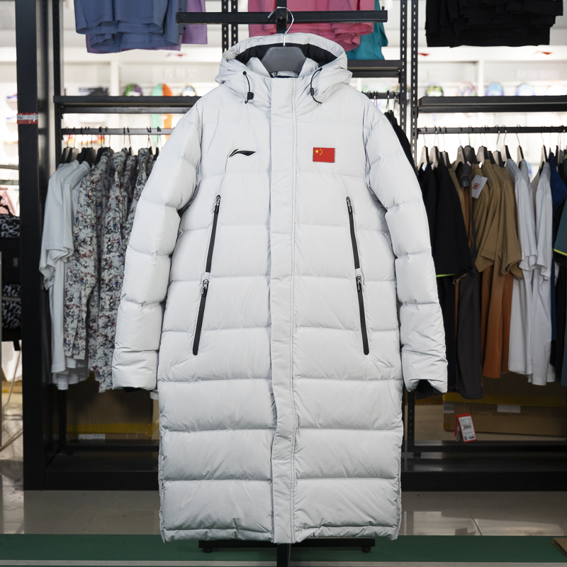 李宁正品羽毛球系列男女同款保暖防风运动连帽羽绒服AYMU343-3