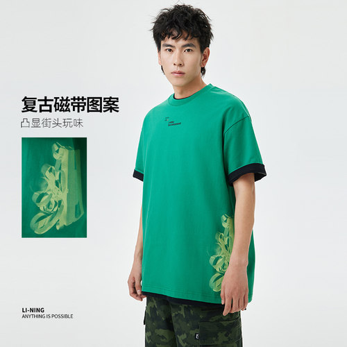 Lining/李宁男子圆领宽松T恤