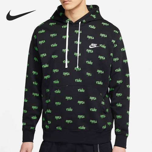 Nike/耐克正品 当季新款男子加绒连帽运动卫衣套头衫DA0062-657
