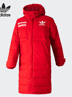Adidas/阿迪达斯正品三叶草男子保暖运动羽绒服 GD5613 GF4074