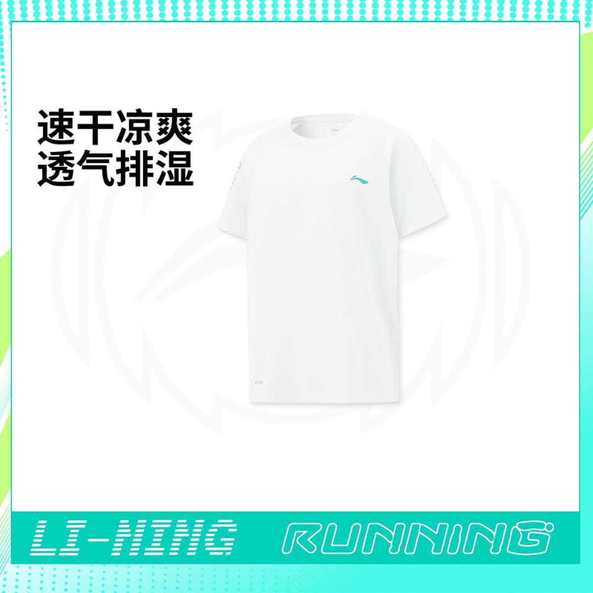 李宁正品跑步系列男大童简约圆领亲肤速干凉爽运动短袖T恤YTSV043,童装/婴儿装/亲子装,T恤,淘宝优惠券,粉丝福利购,淘宝优惠卷
