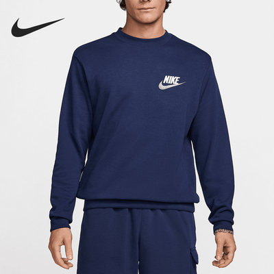 Nike/耐克正品秋冬新款男士宽松休闲圆领套头卫衣FB7685-410