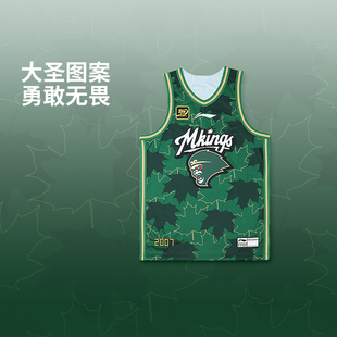 李宁正品 男子速干凉爽比赛上衣AAYU521 CBA南京头排苏酒队球迷版