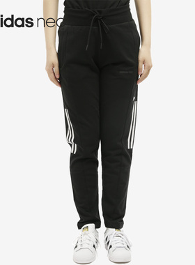 Adidas/阿迪达斯正品 NEO 女子运动休闲收口针织长裤 GL7240