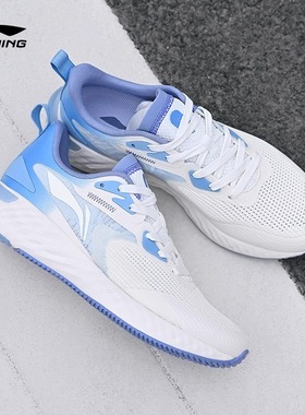 李宁正品新款男子云五代专业网面耐磨休闲软底缓震跑步鞋 ARST113