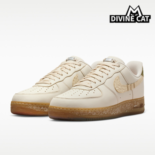 Nike/耐克正品Air Force 1 07男女耐磨时尚板鞋IO7688-921