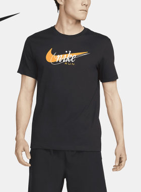 Nike/耐克正品DRI-FIT 夏季新款运动男子针织短袖FD0125-010