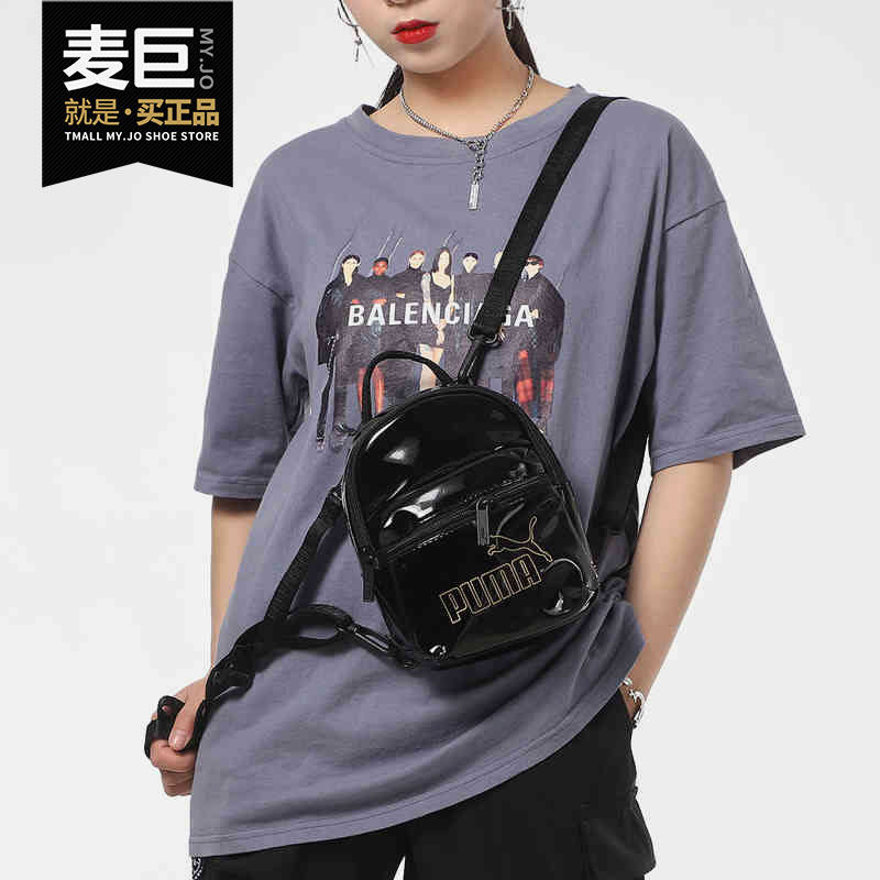PUMA/彪马正品当季新款仙女可爱亮皮漆面户外迷你双肩包077922-01