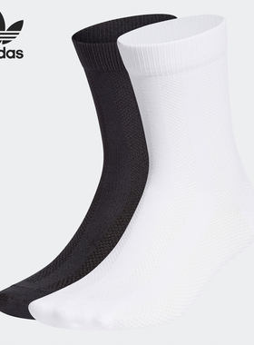 Adidas/阿迪达斯正品STRUCTURED SCK 新款女子休闲运动袜子GN3068