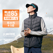 李宁正品 百搭防泼水保暖运动羽绒马甲AMRU041 健身系列男子经典