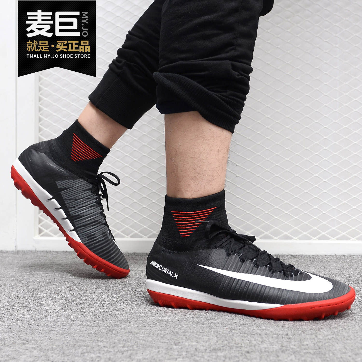 Nike/耐克正品MERCURIALX TF 碎钉袜套高帮男足球鞋831977