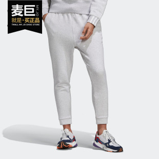 DU7186 Adidas 阿迪达斯正品 Coeeze女子休闲长裤 DU7188 DU7187